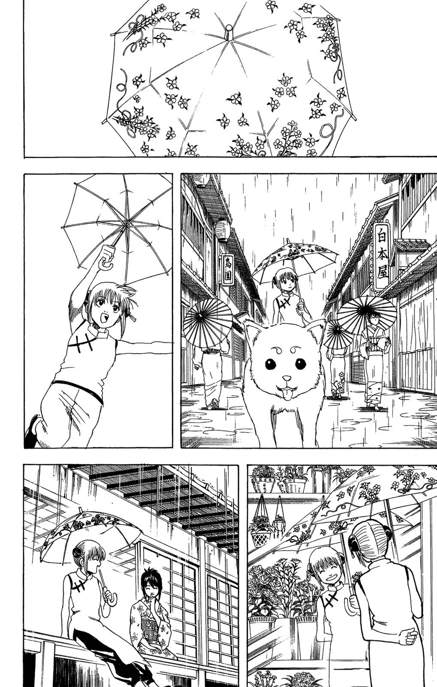 Gintama-Volume 20 Chapter 172