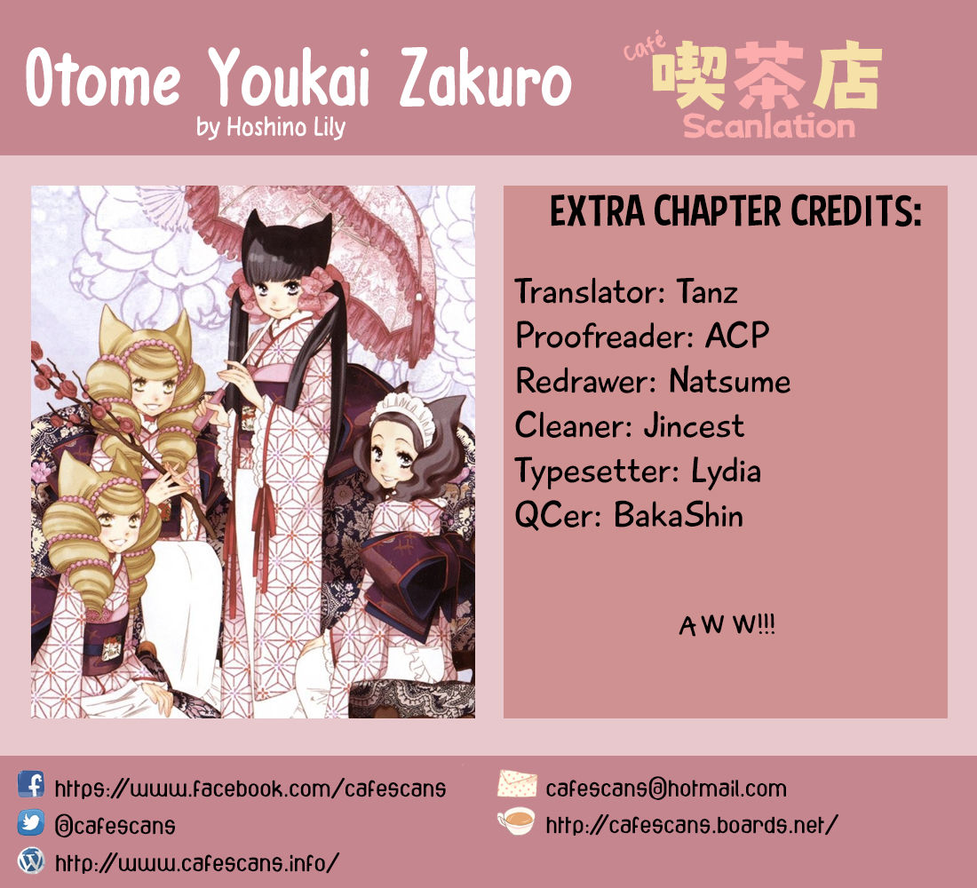 Otome Youkai Zakuro-Chapter 49.5