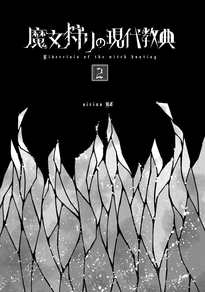 Majokari no Gendai Kyoten-Chapter 6