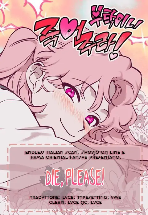 Muori, Per favore!-Chapter 1