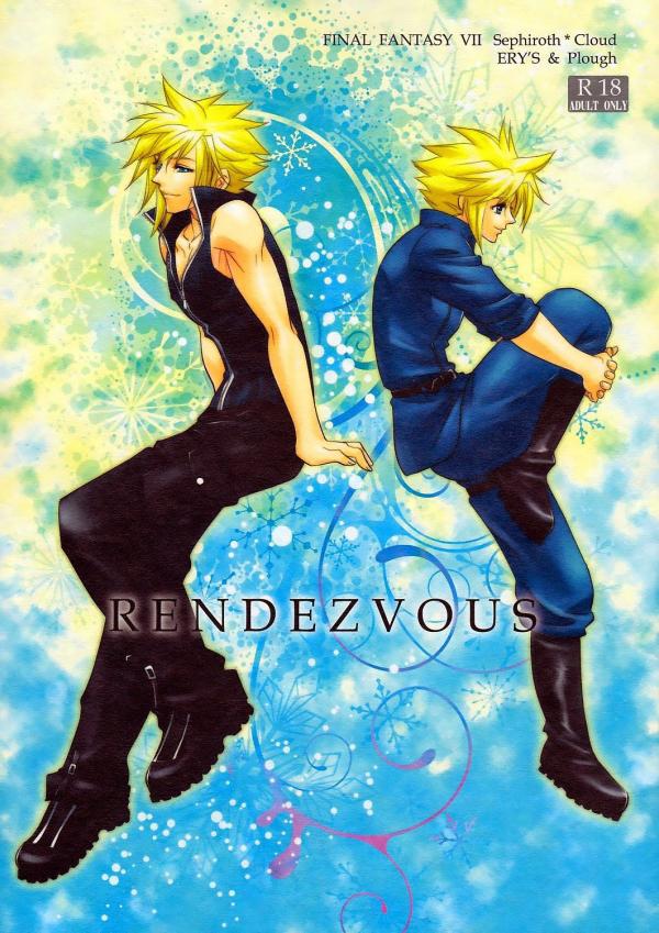 FFVII - Rendezvous